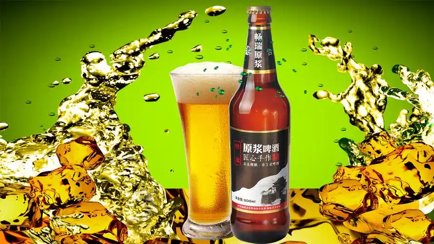 原浆啤酒的功效是什么