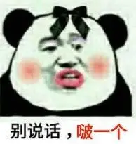 都说话啊表情包 - 都说话啊微信表情包 - 都说话啊qq表情包 - 发表情