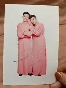 孟鹤堂亲笔签名照片