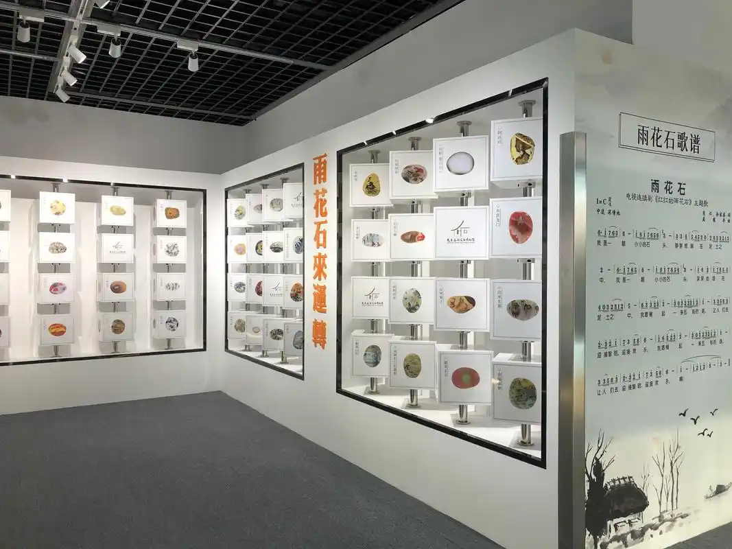 南京最热闹的地方有了"雨花石博物馆"