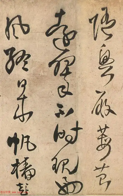 王铎58岁草书《五律十五首诗卷》