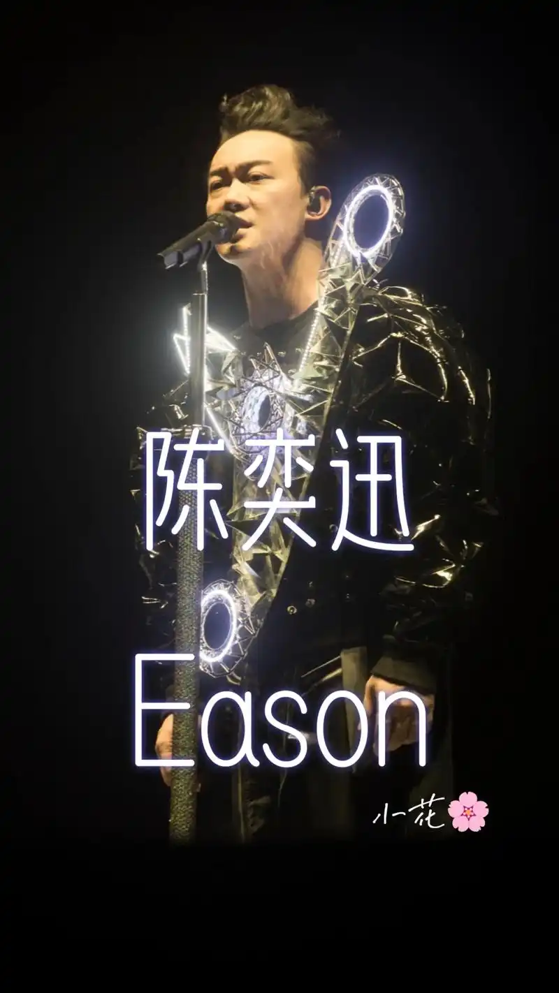 广州陈奕迅演唱会