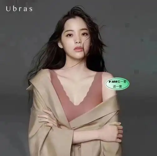 ubras同款小浪花内衣买一送一 到手26615套