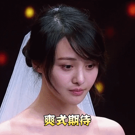 为了爱情和孩子放弃这大好的赚钱机会,至少会让郑爽的心里觉得,没那么