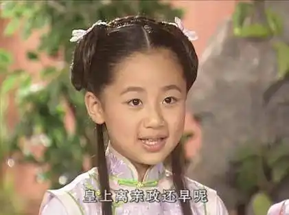 杨紫小时候还演过这部剧呢,从小就是戏精