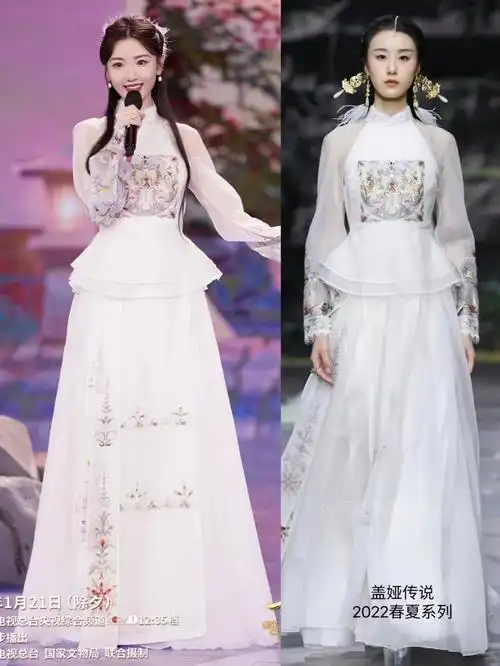 毛晓彤宋祖儿春晚舞台造型同穿盖娅传说