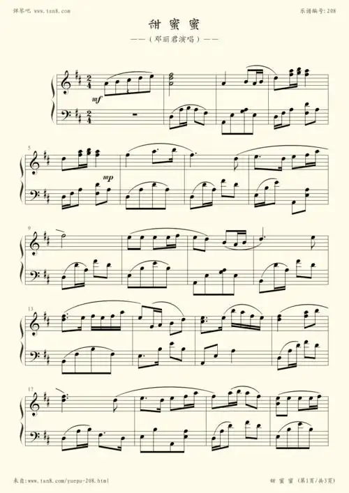 《甜蜜蜜,钢琴谱》邓丽君|弹吧|钢琴谱|吉他谱|钢琴曲|乐谱|五线谱