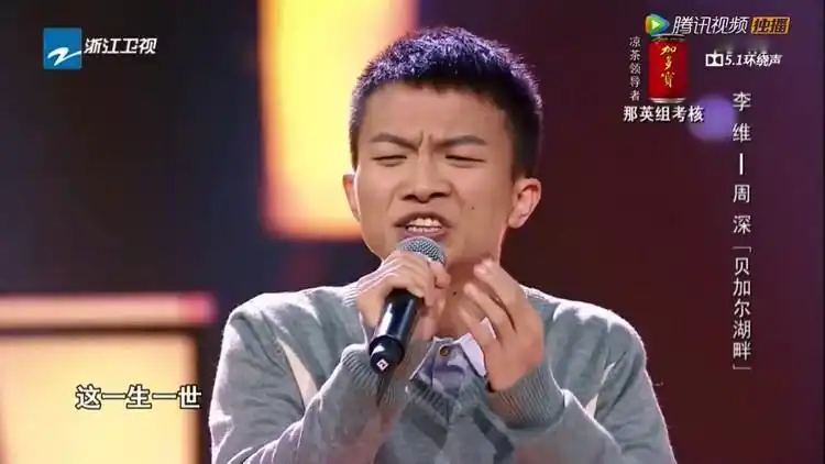 李维& 周深《贝加尔湖畔》两个人天籁般的嗓音,太惊艳了!