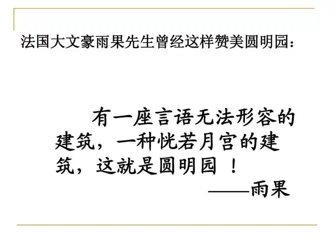 雨果 第1页 (共67页,当前第1页) 的