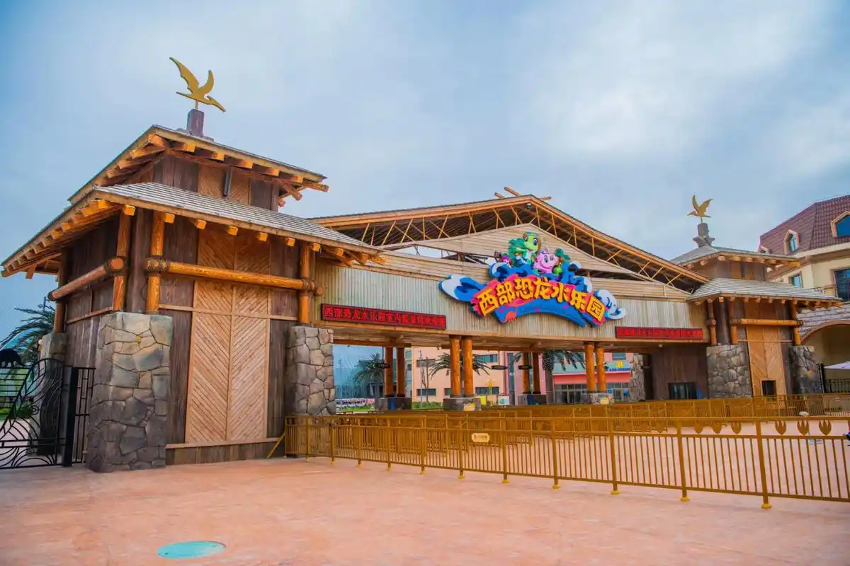 原创兰州新区周末不知道去哪儿玩带你去西部恐龙园玩水世界