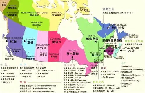 关于加拿大多伦多地区高中留学的10个问答