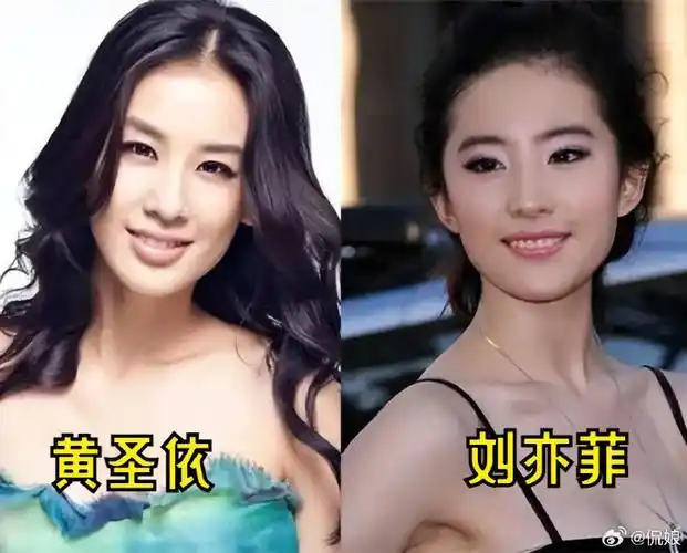 刘亦菲被认成黄圣依
