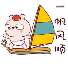 七月你好一路顺风祝福动态微信表情图