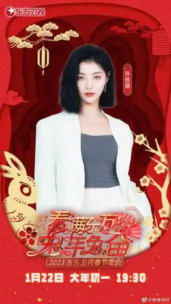 来自 @nene郑乃馨 @lee权哲 @赖美云 @李紫婷mimi @陆柯燃k @许佳琪