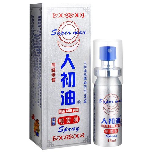 人初油房事时间喷剂加强版男用房事时间喷雾 男性外用房事时间湿巾