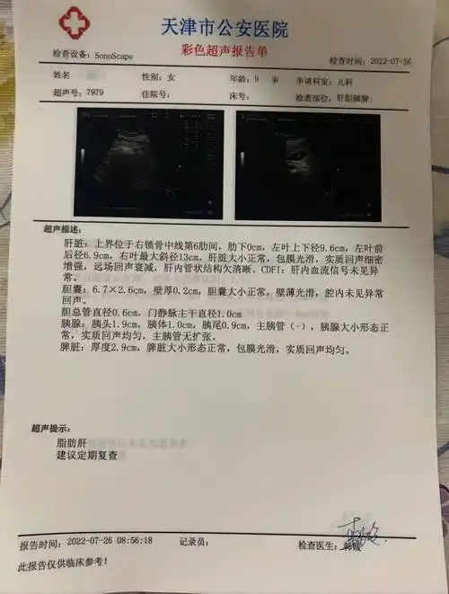 67天津市公安医院儿科暑期义诊活动又一波_儿童_女孩_体重