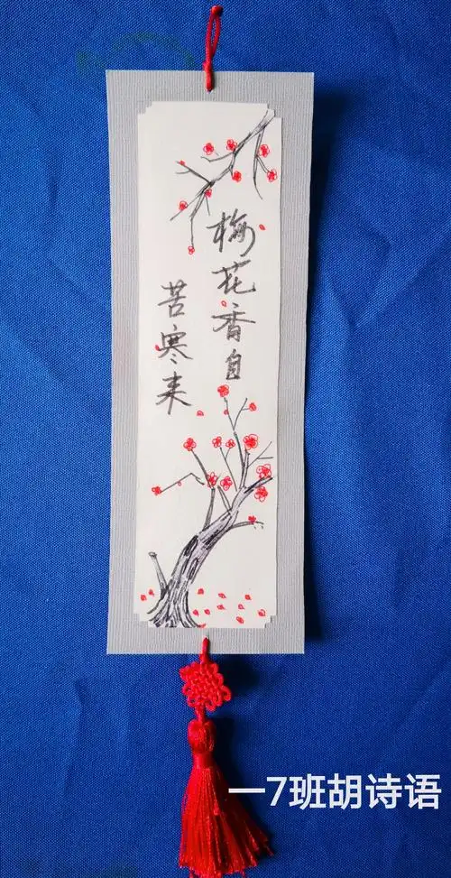 武宁六小第六届校园读书节创意书签制作比赛