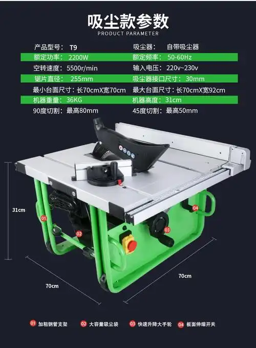 木工台锯10寸开板机木板开料回固切割机微小型台式精密裁板机电动工具