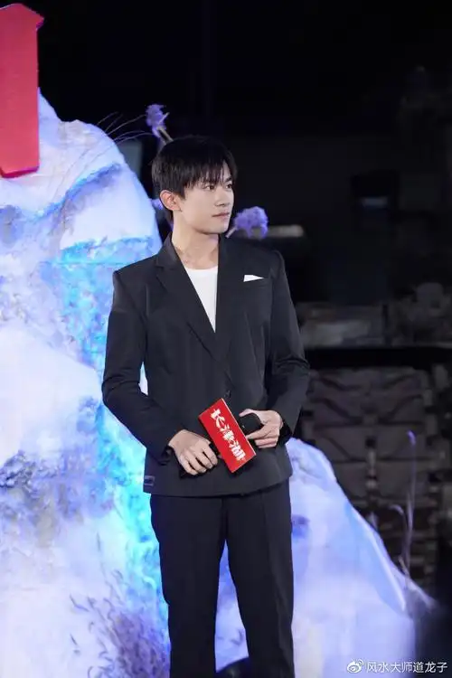 道龙子解析易烊千玺八字命理6767