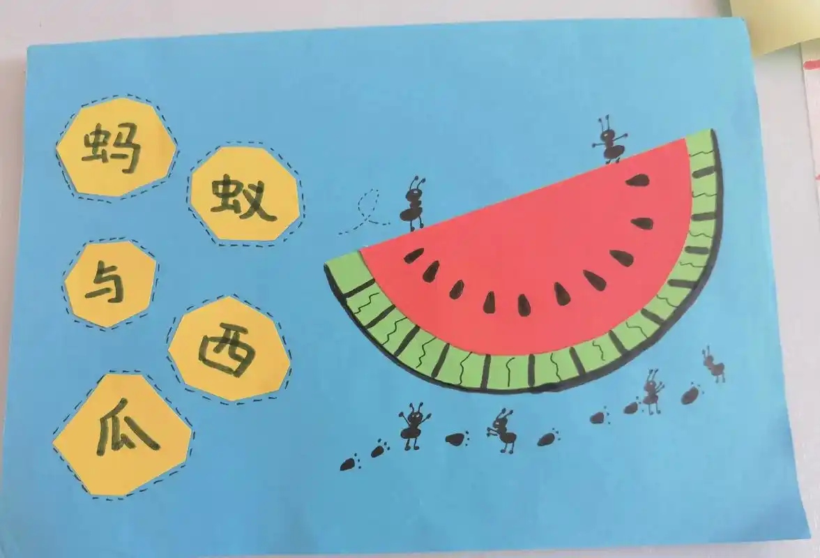 又一绘本制作完成 - 抖音