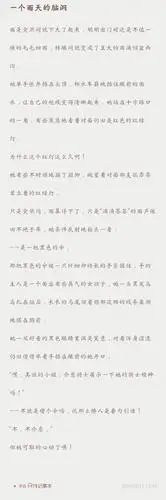 一个片段 可以期待一下 会出现在暑假的百合文里(游戏直播upx网配大神