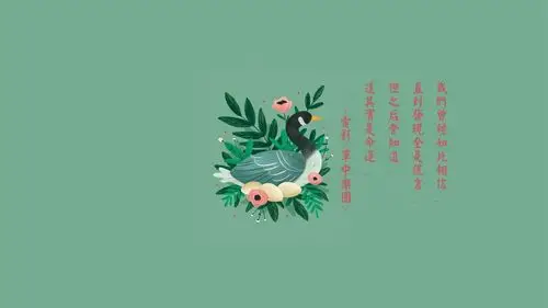 文字语录军中乐园文字控壁纸