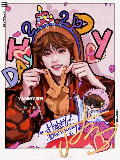 丁程鑫 二十二岁恒鑫璀璨正良辰##pick你的星画手##超话创作官