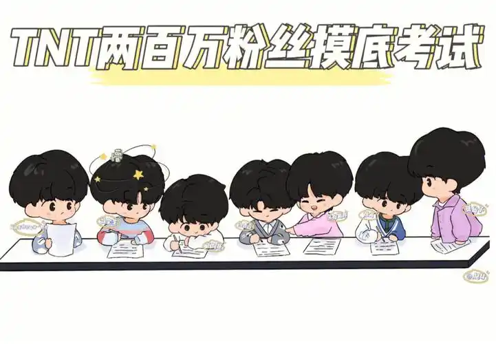 分享一波小炸的壁纸cr:vb-挞球#tnt时代少年团  #ipad壁纸