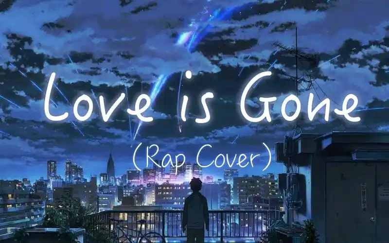 火遍全网的loveisgone竟然有rap版本原创深情说唱让我们拥抱遗憾珍惜