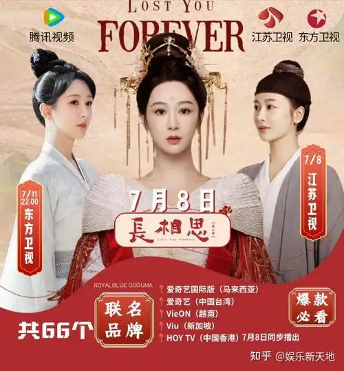 杨紫荣登纽约时代广场大屏,粉丝神级应援引爆《长相思2》热潮!