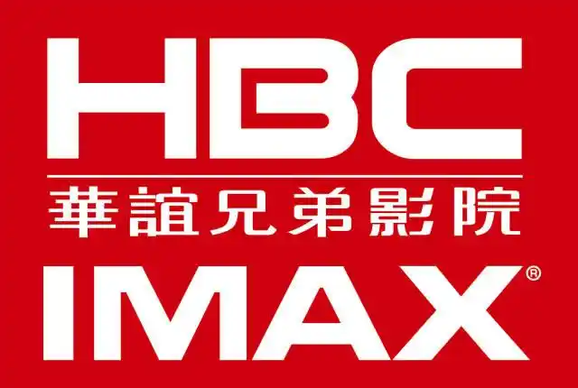 华谊兄弟影院合肥武里山天街店