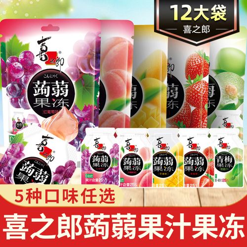喜之郎蒟蒻果冻草莓芒果味吸吸果汁果冻蒟箬网红儿童零食休闲食品