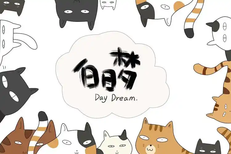 小编好想拥有一个哆啦a梦 谁说这是白日做梦 现金大升值这种事 在