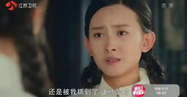 娘道牢生亲手枪杀亲姐招娣瑛娘怒吼你会堕入十八层地狱的