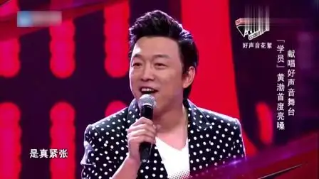 黄渤不愧是歌手出身!一首爱与愁,那英转身后笑趴了