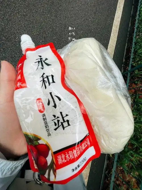 华师食记