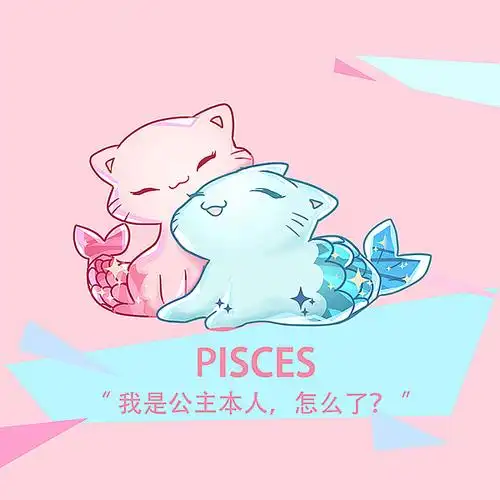 清新手绘星座猫形象——十二星座喵