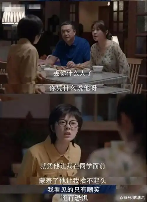 热播剧《少年派》已经结局,其中有一片段让我印象深刻.