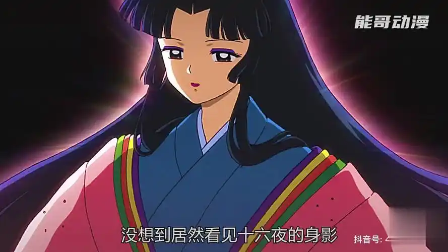 半妖的夜叉姬:麒麟丸不敌犬大将,分身理玖诞生 动漫