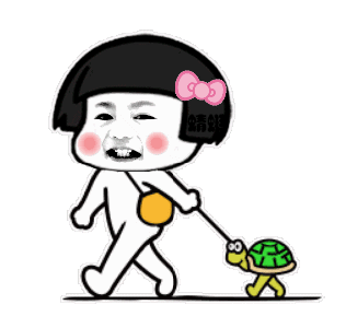 蘑菇头 乌龟 恶搞 搞笑 行走 斗图