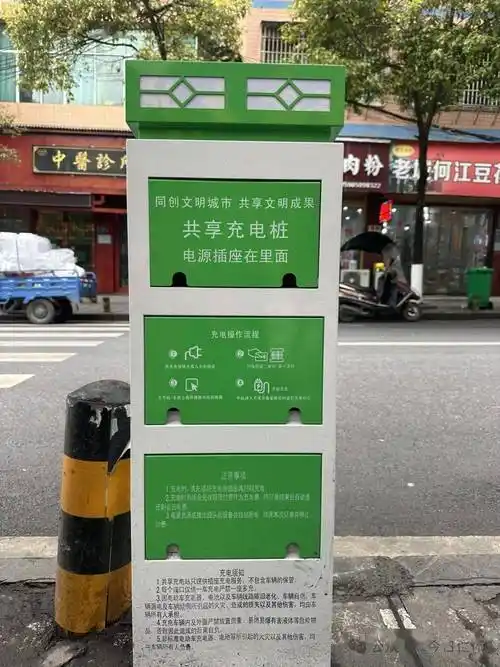 2000台充电桩已"上岗" !市民实现"充电自由"_建设_电动车_摩托车