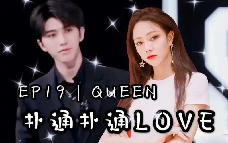 反常的唯一原因|嗑学家们期末快到啦|圈地自萌不上升|谢可寅x蔡徐坤