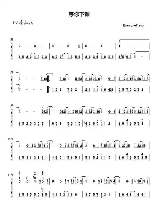 周杰伦等你下课钢琴简谱78