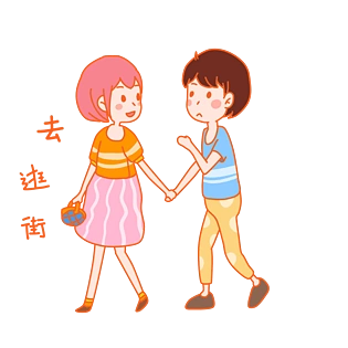 七夕情侣去逛街表情包插画