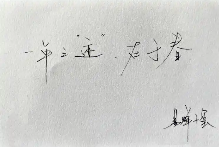 只想说六个字易烊千玺牛逼