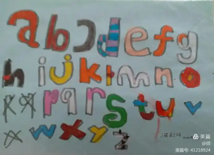 (小写字母)空心字