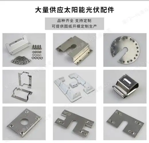 现货太阳能光伏支架接地双刺垫片 不锈钢配件光伏支架冲压现货