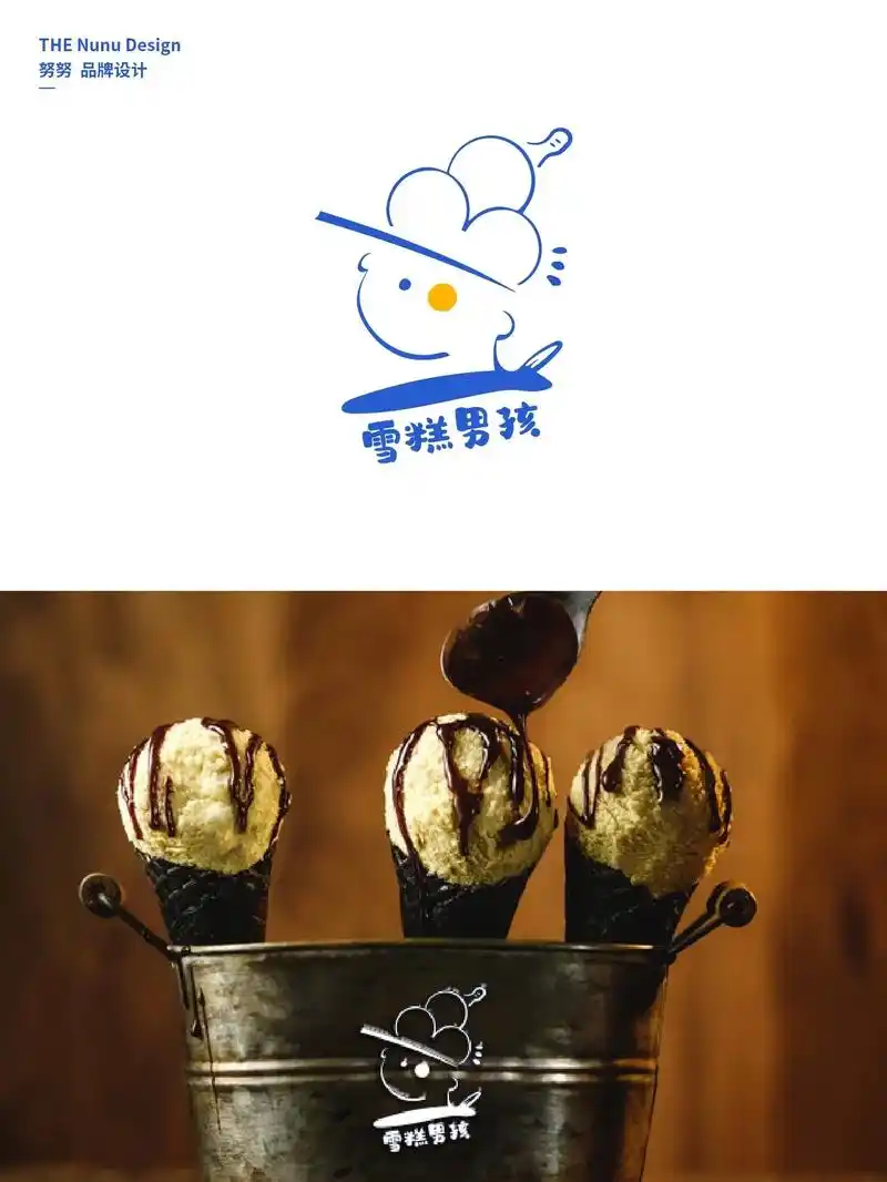 酷酷的雪糕头男孩原创logo设计