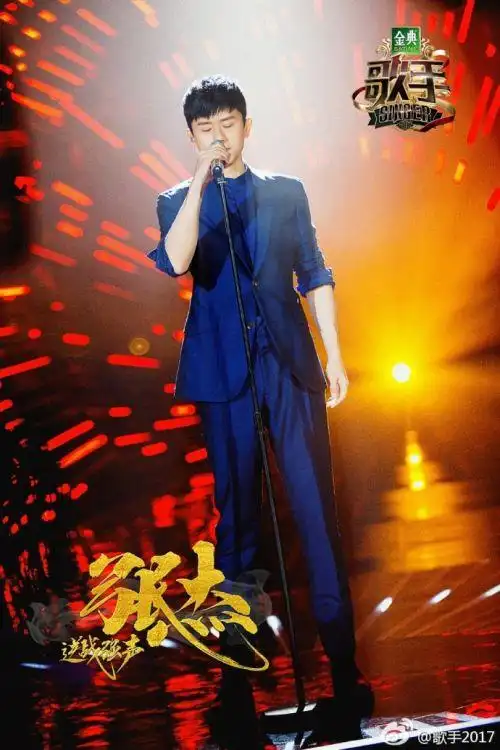 我是歌手第五季张杰《better man》完整视频观看歌词下载