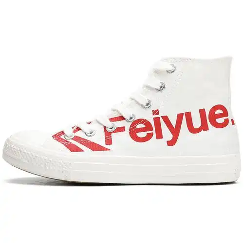 feiyue飞跃高帮帆布鞋男新款潮鞋百搭休闲运动学生板鞋情侣女鞋参数